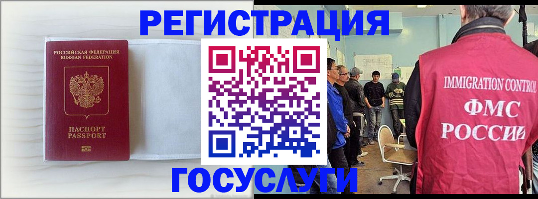 временная регистрация адрес в Кстово