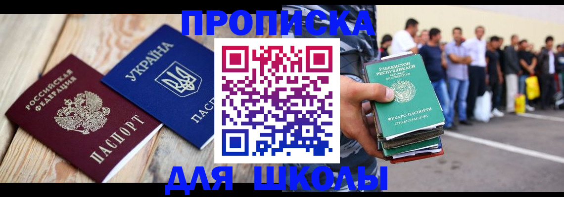 прописка регистрация в Кстово